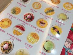 菜单-甜心妈妈·榴莲星级糖水(北京路总店)