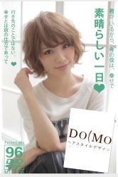 -ＤＯＭＯプロの美容サロン