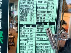 -阿英卤肉饭
