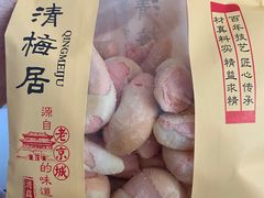 -清梅居(山头店)