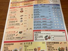 菜单-八方云集锅贴水饺专门店(新港中心店)