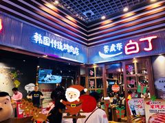 门面-姜虎东白丁烤肉(苏州中心店)
