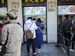 -牛街洪记小吃店(牛街店)