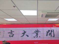 -海景壹号大酒店(滨湖店)