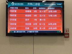 -北京协和医院(东单院区)