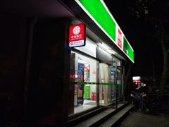 -仲家汇超市(经三路店)