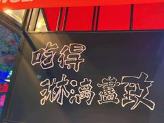 -三兄弟灰太狼烧烤.龙虾烤鱼(上海交大店)