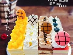 -新丰蛋糕(百花路总店)