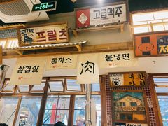 门面-東門韩国传统烤肉·韩国料理(银座直营店)