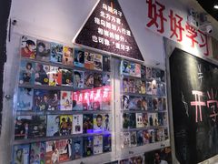 -马路牙子地桌烤肉(工体店)
