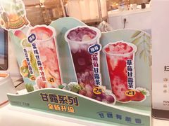 -7分甜(上海闵行区古北1699店)