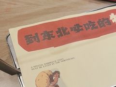 -钱锋炭缸烧烤(南湖大路总店)