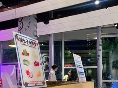 -么子烤肉(化龙池店)