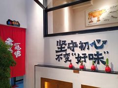 -老高烧烤(龙华星河iCO店)