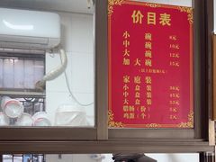 -宋记海南粉传承老店(人民西路店)