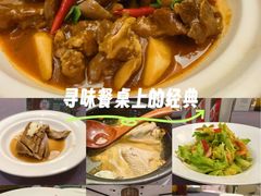 -徽镇小厨·经典徽菜(十里河店)