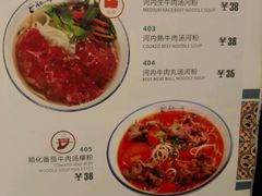 菜单-美奈小馆·越南料理(中航城君尚购物中心店)