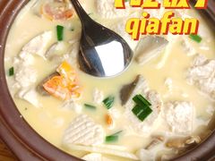 -蘭奢雅集·江浙菜(青山江滩店)