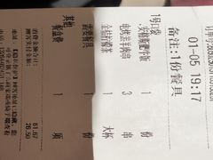 账单-南城香·饭香串香馄饨香(赵公口店)