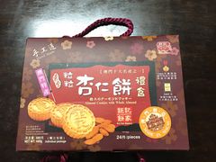 -Pastelaria Koi Kei(威尼斯人K12店)