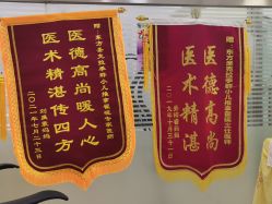 -季群小儿推拿(圣克拉店)