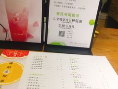 菜单-树夏(建设路店)