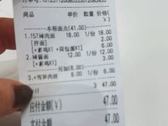 -鲁达面馆本帮风味(共康东路店)