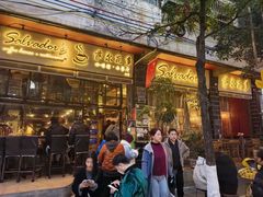 -萨尔瓦多Salvador's