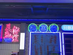 -关你鬼室大型密室逃脱(佛山创意园店)