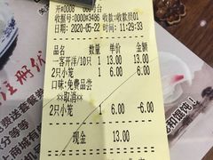 -勤德兴(湖滨路店)