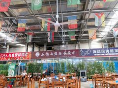 大堂-五指山生态小黄牛(皮皮虾海鲜广场店)