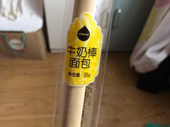 -一鸣真鲜奶吧(三山街地铁站店)