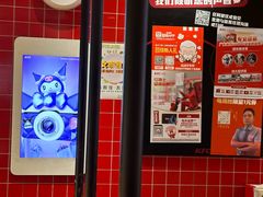 -肯德基(江门万达店)