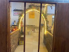 门面-老三样·美食研究中心(世贸路店)