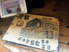 -石头会唱歌融来+北港岚台两岸交流中心