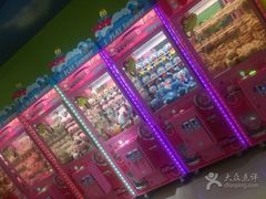 -爱玩嘉年华(江北一店)