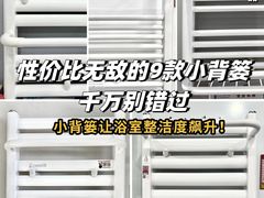 -闽龙广场