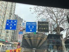 -薛记襄阳香辣牛肉面(平安路店)