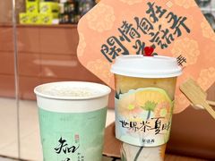 -茶话弄(中贸广场店)