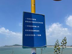 -漳州滨海火山岛自然生态风景区