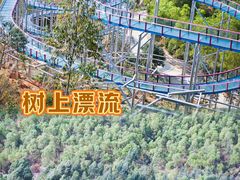 -盈香心动乐园