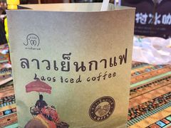 -小野象老挝冰咖啡(告庄店)