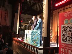 -嘻哈壹笑堂相声茶馆(大儒巷店)