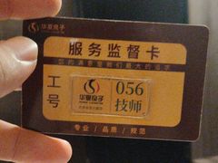-华夏良子·足道SPA艾灸(金皇大厦店)