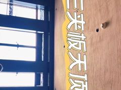 -福玺荟(外滩罗斯福店)