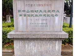-南京中国近代史遗址博物馆(南京总统府)