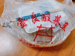 -金良酸菜鱼(宁海路总店)