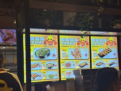 -嘎嘎鸭脑壳(驷马桥店)