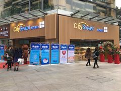 -都市甜心(印象城店)