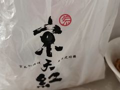 -京天红酒家(虎坊路店)